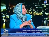 نائبة إمبابة تطالب الحكومة بالتراجع عن قرار ضم مستشفى الرمد لمعهد العيون